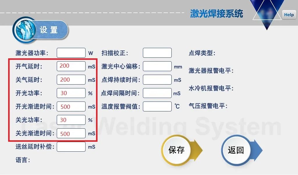 激光焊接機經(jīng)常被燒保護(hù)鏡片是什么原因？